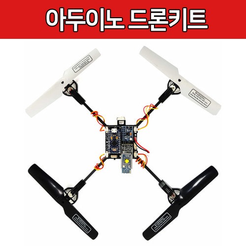 [RB022][호버링] AIR COPTER PLUS 아두이노 드론키트(기어타입 기본세트)