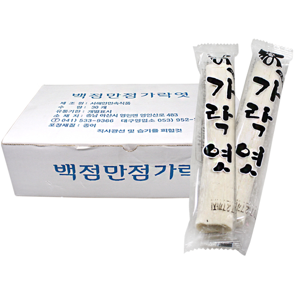 서해안민속식품 백점만점 가락엿 50g x 30개입