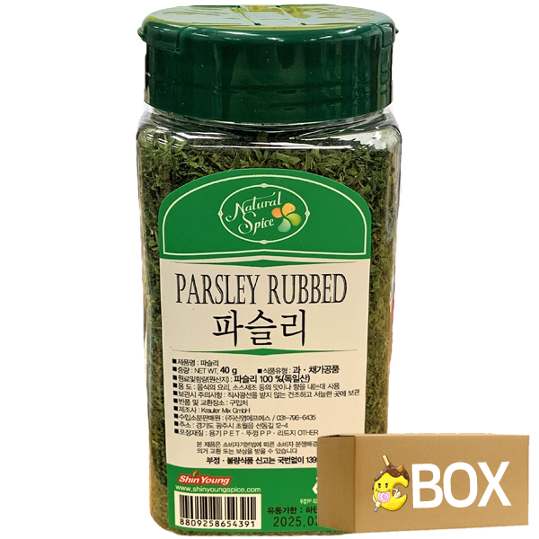 신영 파슬리 40g x 8개 1박스