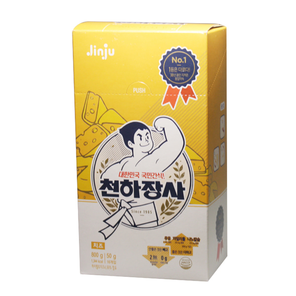 천하장사 치즈 800g(50gx16개입) 1곽