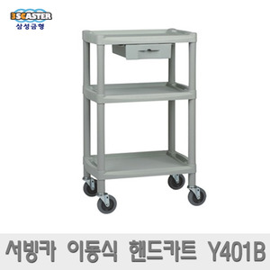 삼성금형 프리미엄 이동식 핸드카트 운반카트 s_Y401B