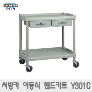 삼성금형 프리미엄 이동식 핸드카트 운반카트 s_Y301C