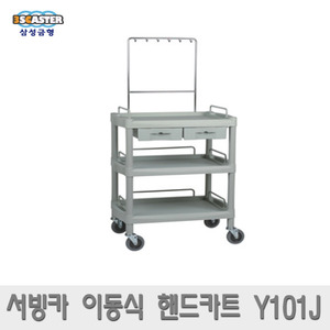 삼성금형 프리미엄 이동식 핸드카트 운반카트 s_Y101J