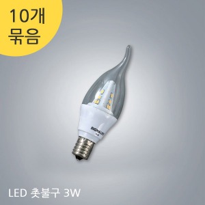 시그마 LED 촛불구 3W × 10개 묶음