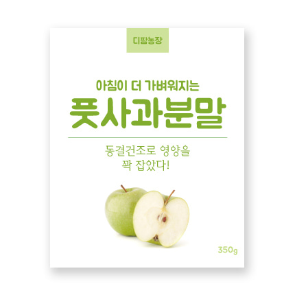 깔끔한 기본형 라벨스티커