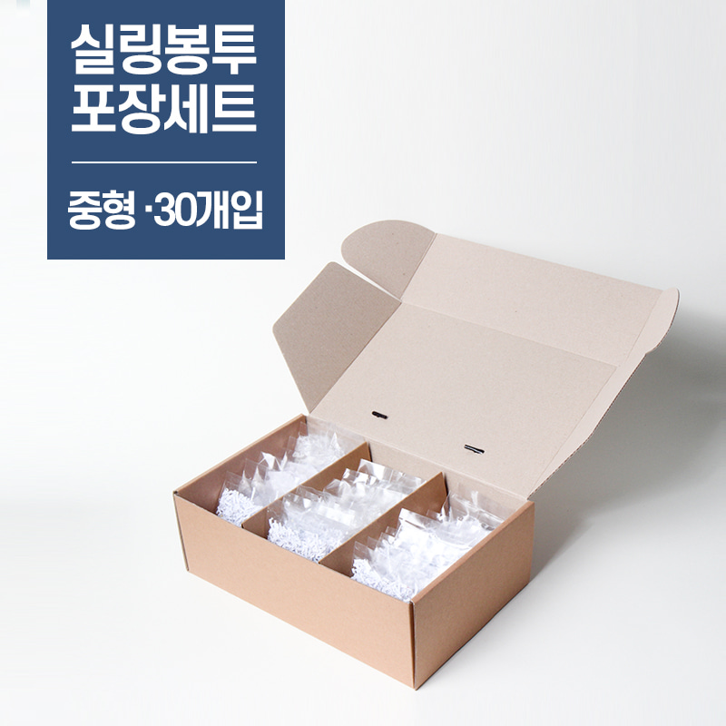 사각 실링봉투 포장세트