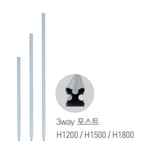 리파로 35T 부속부품(포스트/마감바)