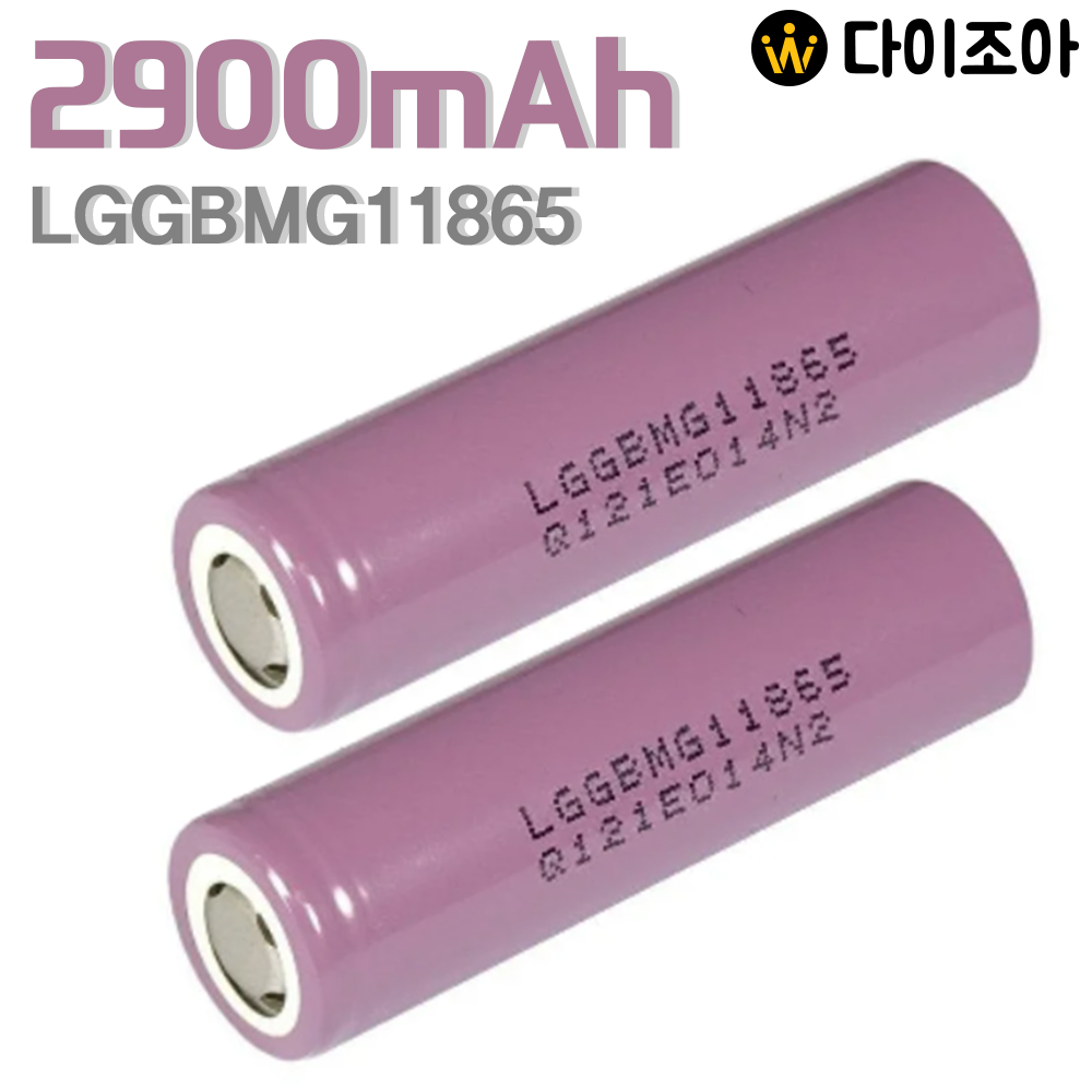 [S+급] 3.7V 2900mAh 3.5C 중방전 18650 리튬이온 배터리 (GBMG11865)/ 18650 배터리/ 리튬 이온 배터리/ 배터리 셀