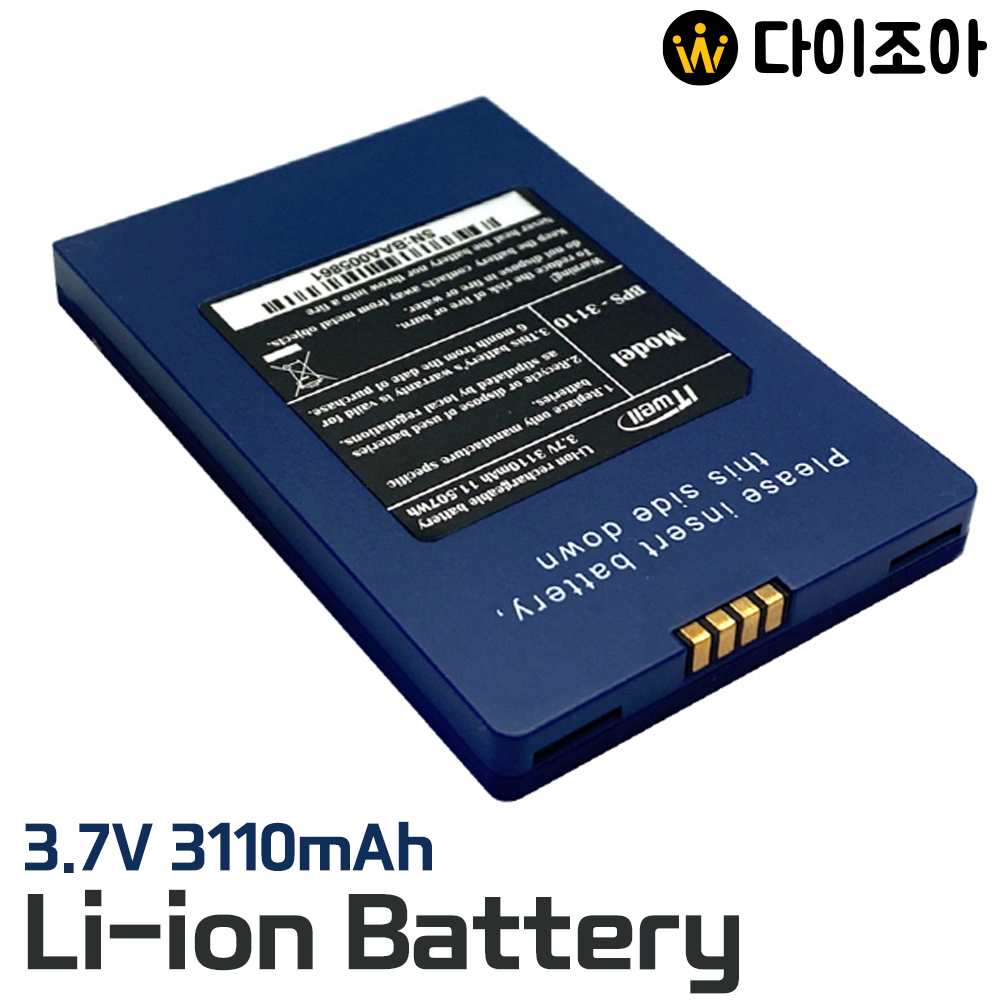 [반값할인][B2B][S+] 3.7V 3110mAh 11.507Wh 리튬이온 충전 배터리팩/ 충전지/ 전지/ 리튬이온 배터리 BPS-3110