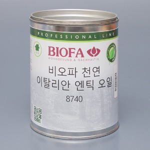 [BIOFA] 비오파 이탈리안 엔티크 마감오일 8740 / 용량옵션 / 회원할인, 적립제외 상품