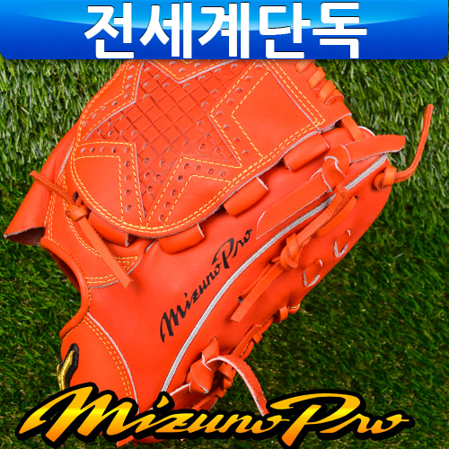 MIZUNO 미즈노 프로투수 겸 올라운드 글러브 1011 [스오_우투/좌투]