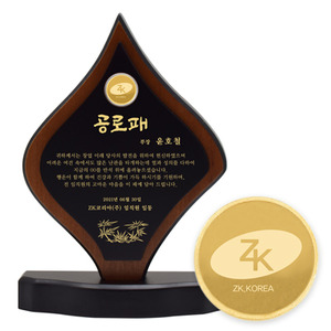 순금 기업코인 횃불 상패 3.75g 24K 공로패 선물