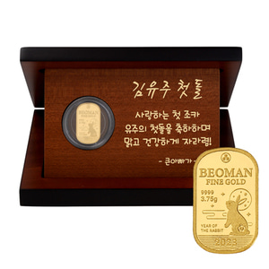 순금 골드바 상패 3.75g 24k [토끼띠 첫돌]