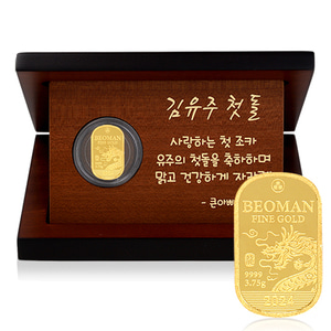 순금 골드바 상패 3.75g 24K [용띠 첫돌]