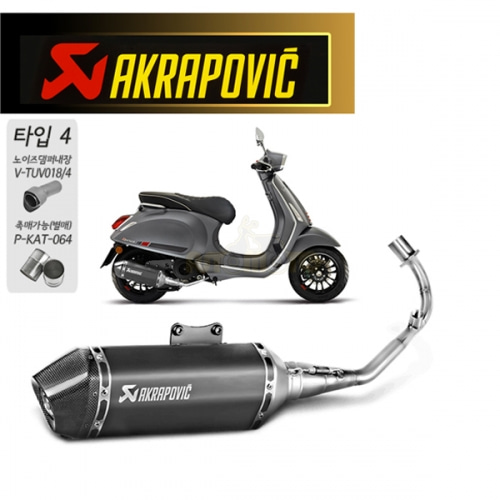 [바이크팩토리]AKRAPOVIC 아크라포빅 스프린트125ie 스텐머플러, SPRINT150ie 3V 튜닝머플러(16~/iGET엔진) - S-VE125R2-HZBL(레이싱라인/블랙)