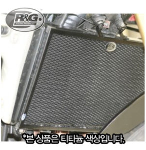 [해외]CBR600RR (07 -)이상 R&amp;G 라디에이터가드(티타늄)