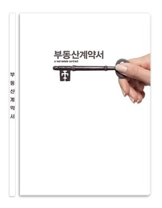 보험증권화일전문, 화일담아, 아인몰