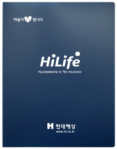 보험증권화일전문, 화일담아, 아인몰