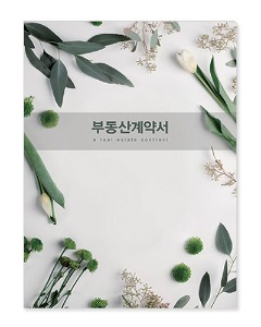 보험증권화일전문, 화일담아, 아인몰