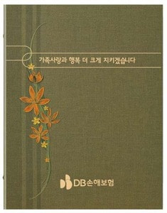 보험증권화일전문, 화일담아, 아인몰