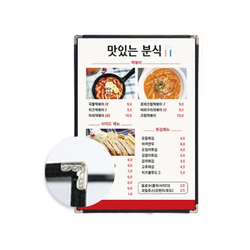 [EJ푸드스토리]손메뉴판 디자인A-Z