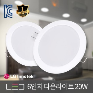 LED 6인치 다운라이트 안정기 일체형 화이트 20W 주광색 전구색 주백색