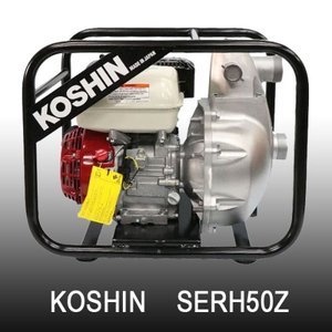 SERH-50Z 코신 초고압양수기 2인치 혼다GX200 엔진양수기