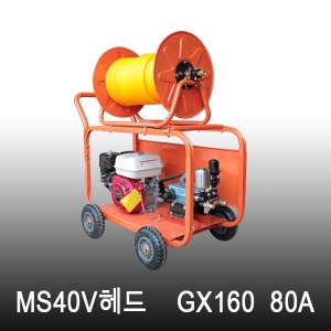 마루야마 MS-40V 헤드 혼다 GX160 엔진 동력분무기 밀차세트