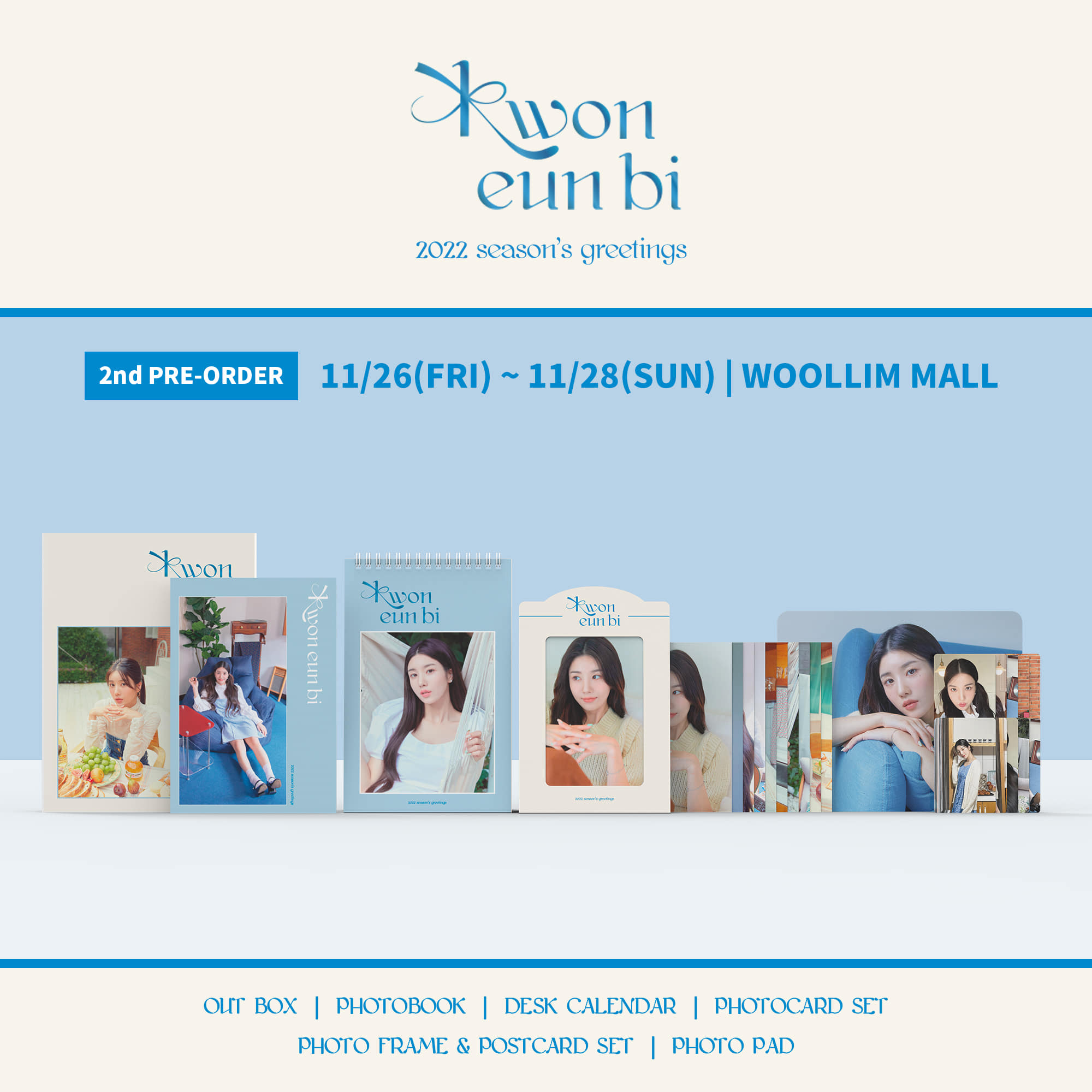 2022 KWON EUN BI SEASON&#039;S GREETINGS