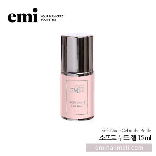 [EMi] 소프트 누드 젤 Soft Nude Gel Bottle 15ml