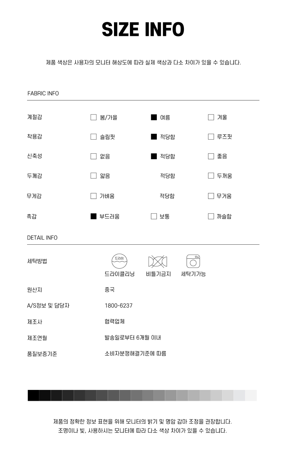 긴팔 티셔츠 상품상세 이미지-S1L28