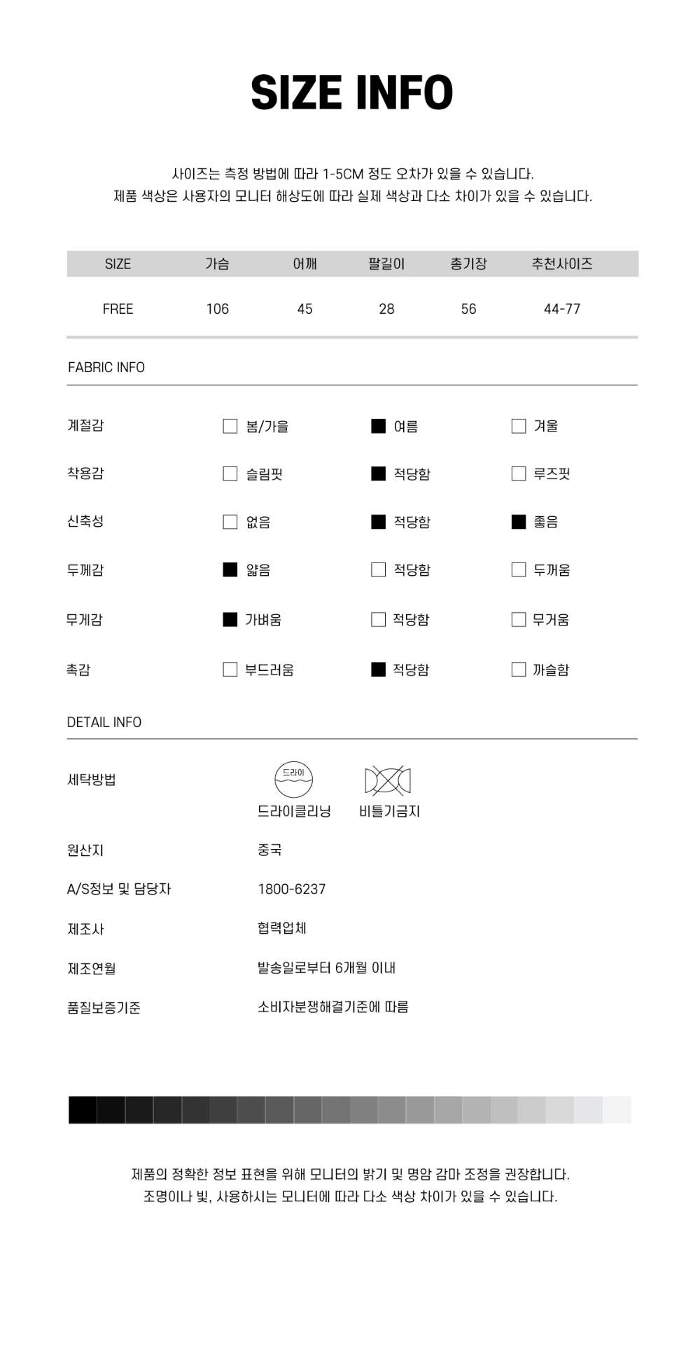 악세사리 상품상세 이미지-S1L25