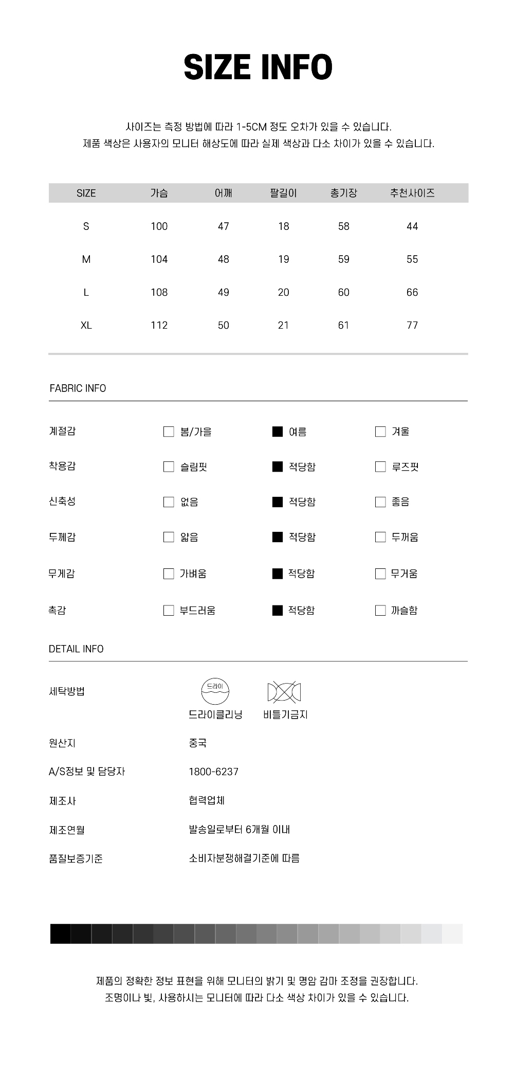 민소매 상품 이미지-S1L28