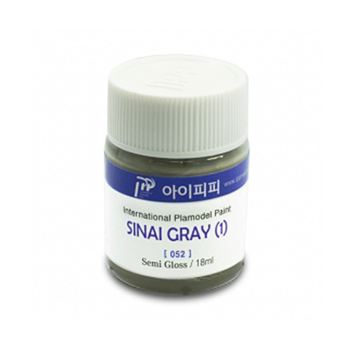 IPP 052시나이 그레이 1 반광 18ml 모텔 카스텐 동일칼라