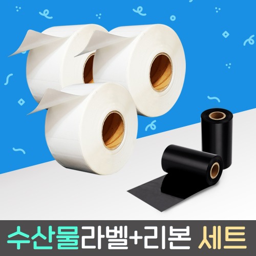 마트 수산물 라벨지