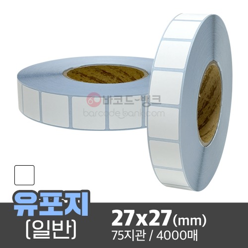 유포지 27x27(mm) 5000매 / 방수라벨 / 초저온 / 수산 / 축산