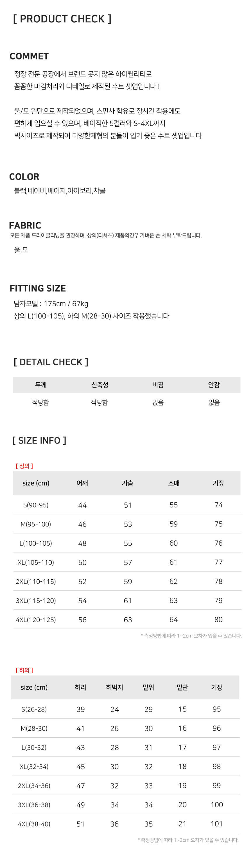 악세사리 상품 이미지-S1L2