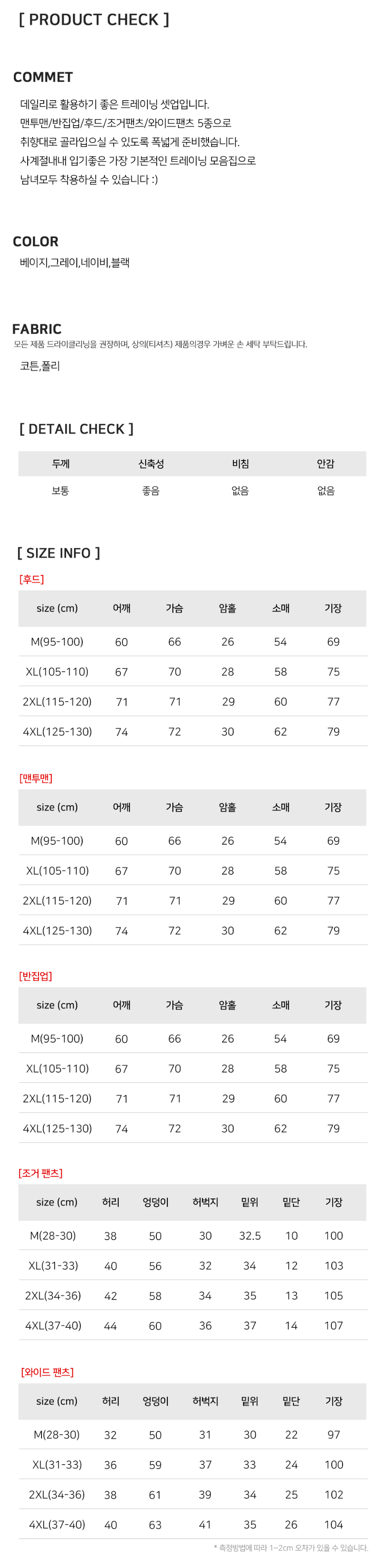 악세사리 화이트 색상 이미지-S2L1