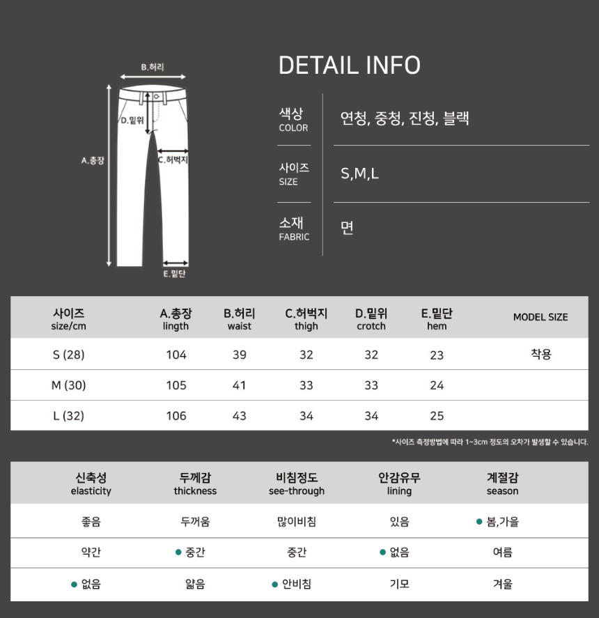 악세사리 상품 이미지-S1L64