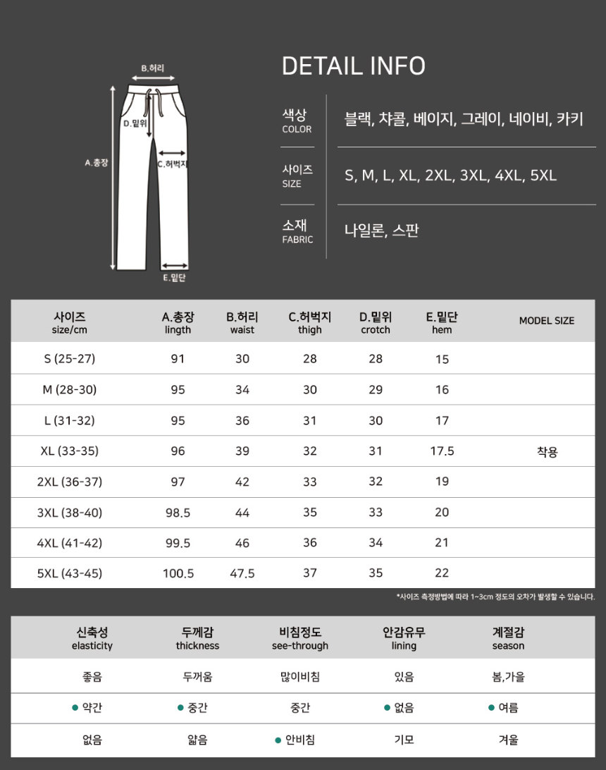 악세사리 상품 이미지-S5L3