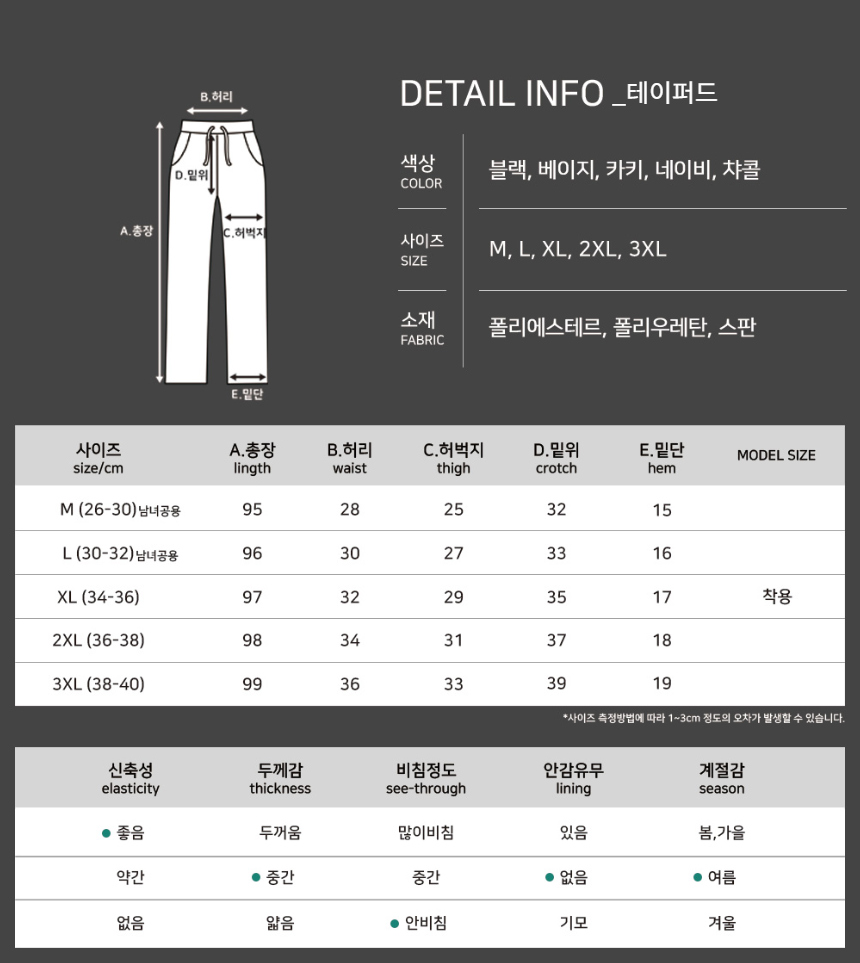 악세사리 상품 이미지-S1L39