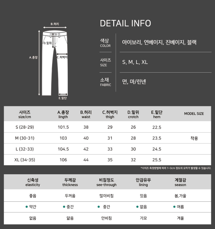 악세사리 상품 이미지-S1L18