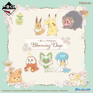 [반프레스토][제일복권][포켓몬스터] Blooming Days