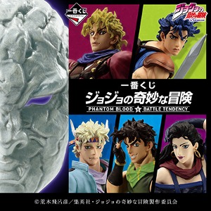 [반프레스토][제일복권][죠죠의 기묘한 모험] PHANTOM BLOOD＆BATTLE TENDENCY