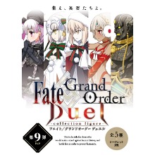 [입고완료][애니플렉스][Fate/Grand Order] 듀얼 컬렉션 피규어 Vol.9 트레이딩 6개입 BOX