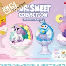 [입고완료][리멘트][포켓몬스터] POP’n SWEET COLLECTION 단품 (랜덤)