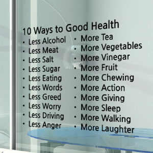그래픽스티커(gm-pp156)-건강을위한 10가지 방법