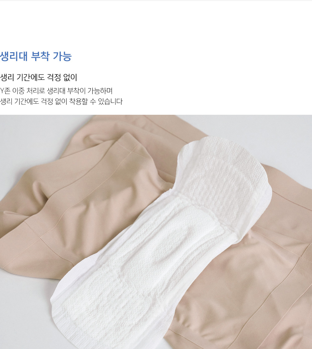 수영복/속옷 상품 이미지-S1L63