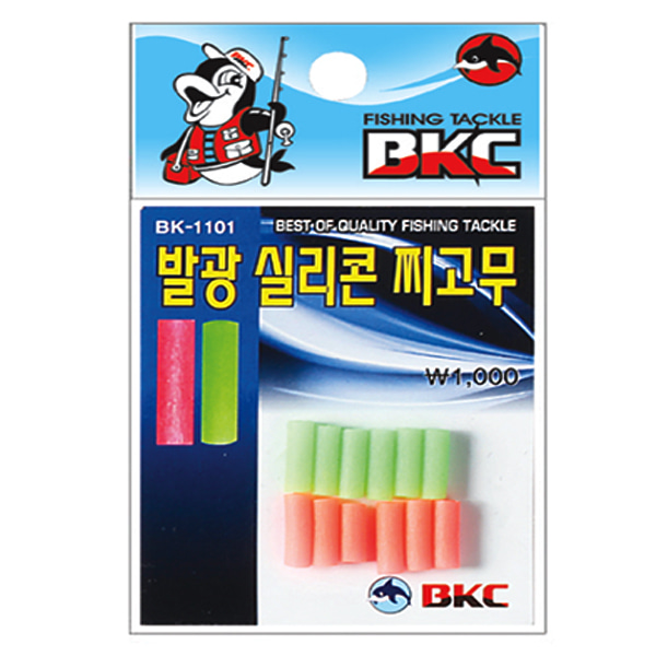 부산가자낚시-백경 발광 실리콘 찌고무 소품 BK-1101