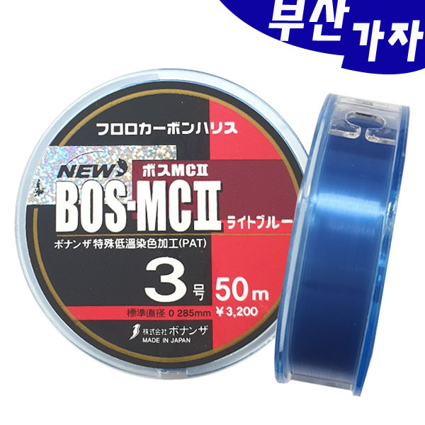 우성기업 보스 MC2 카본 50m 카본목줄 2.5-3호